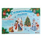 Набор для оформления «Сказочная зима» 63×101 см 10165881