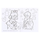 Раскраска «Волшебный Новый Год», 16 стр. - Фото 4