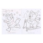 Раскраска «В новогоднем лесу», 16 страниц (комплект 4 шт) - фото 27346374