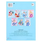 Раскраска «Два снеговика», 16 стр. - Фото 2