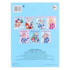 Раскраска «Дед Мороз и Новый Годик», 16 стр. - Фото 2