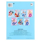 Раскраска «Зимняя красавица», 16 стр. - Фото 2