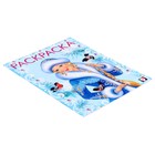 Раскраска «Зимняя красавица», 16 стр. - Фото 3