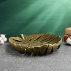Подставка для мелочей "Лист Монстеры" бронза с позолотой, 28х22см - фото 7854852
