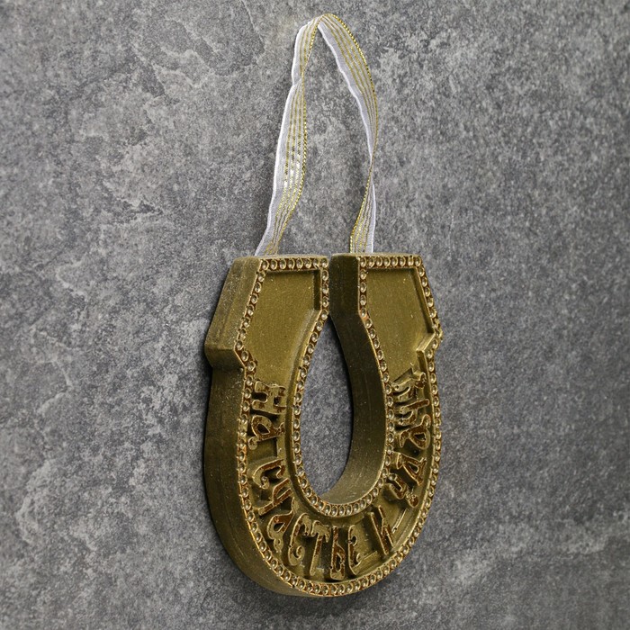 Подвесной декор "Подкова на счастье и удачу" бронза с позолотой, 12х12см