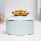 Шкатулка "Цветок" бирюза с золотом, 7х8см - фото 24202395