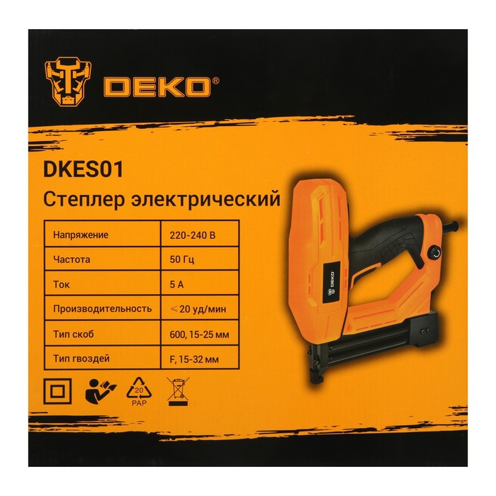 Степлер электрический DEKO DKES01, 2000 Вт, 20 уд/мин, регулировка силы удара, собы и гвозди 1014001