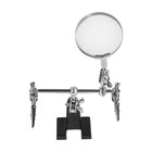 Держатель прецизионный с зажимами и лупой DEKO HT18, 60 мм, 3х увеличение - фото 23186863