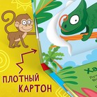 Книжка-панорамка 3D «Зверята Африки», 12 стр., Синий трактор 9838754 - фото 5310763
