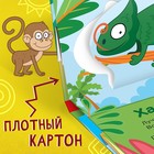 Книжка-панорамка 3D «Зверята Африки», 12 стр., Синий трактор - Фото 3