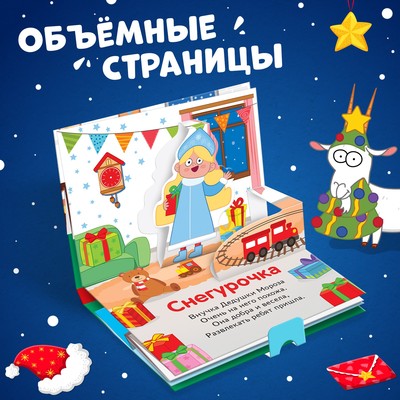 Книжки с картинками