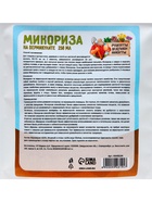 Микориза на вермикулите «Рецепты Дедушки Никиты», 250 мл - Фото 6