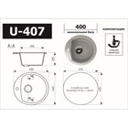 Мойка кухонная Ulgran U407-310, 460х480 мм, цвет серый - Фото 3