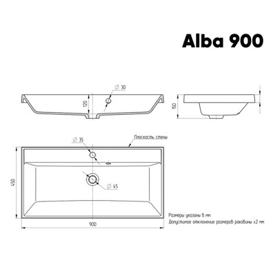 Раковина кварцевая Paola Quartz Alba 900, 900х450 мм, цвет 01 жасмин