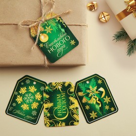 Шильдик на подарок «Счастливого Нового года», набор 6 штук, изумрудный зелёный, 16 х 24 см, Новый год