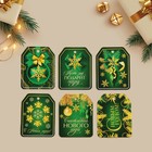 Шильдик на подарок «Счастливого Нового года», набор 6 штук, изумрудный зелёный, 16 × 24 см - Фото 3