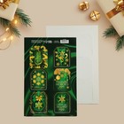 Шильдик на подарок «Счастливого Нового года», набор 6 штук, изумрудный зелёный, 16 × 24 см - Фото 4
