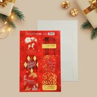 Шильдик на подарок «Счастья в Новом году», набор 6 штук, клетка бордо, 16 × 24 см - Фото 4