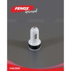 Автомобильное зарядное устройствое FENOX, 2 USB, 12/24 В, FAE2001 - фото 51490593