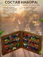 Чай «Гринфилд. Premium Tea», 24 вида, (96 пакетиков × 1.8 г) - Фото 2