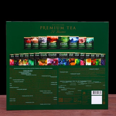 Чай «Гринфилд. Premium Tea», 24 вида, (96 пакетиков х 1.8 г)