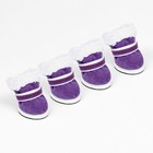 Ботинки "На прогулку", набор 4 шт, 4 размер, фиолетовые - фото 320504362