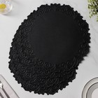 Набор салфеток сервировочных «Элоиза», d=37.5 см, 4 шт., чёрный - Фото 3