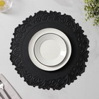 Набор салфеток сервировочных «Элоиза», d=37.5 см, 4 шт., чёрный - Фото 5