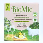 Таблетки для посудомоечных машин BioMio с эфирными маслами бергамота и юдзу 30 шт - Фото 2