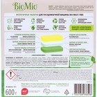 Таблетки для посудомоечных машин BioMio с эфирными маслами бергамота и юдзу 30 шт - Фото 5