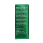 Сыворотка для лица Element с экстрактом зеленого чая, киви и витаминами,30 мл - фото 9782220
