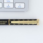 Ручка металл «Удачи в любых начинаниях», синяя паста 1.0 мм - фото 7856111