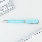 Ручка металл «Самая прекрасная», синяя паста 1.0 мм - Фото 2
