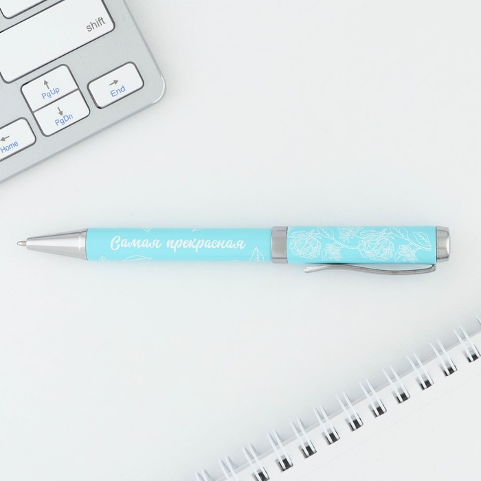 Ручка металл «Самая прекрасная», синяя паста 1.0 мм - фото 1907912048