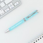 Ручка металл «Самая прекрасная», синяя паста 1.0 мм - Фото 3