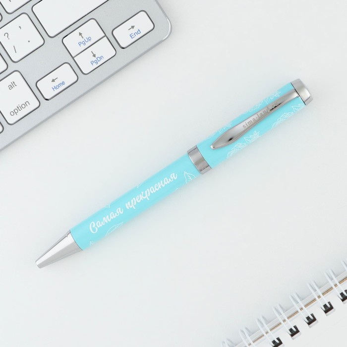 Ручка металл «Самая прекрасная», синяя паста 1.0 мм - фото 1907912049