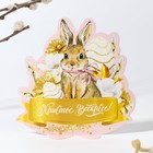 Открытка держатель для яйца «Христос Воскресе!» на пасху, 12.5×13.6 см - Фото 2