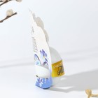 Открытка держатель для яйца «Счастливого дня Пасхи!», 12.7×13.8 см - Фото 3