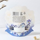 Открытка держатель для яйца «Счастливого дня Пасхи!», 12.7×13.8 см - Фото 4