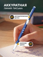 Стираемая ручка Calligrata, «Кот», гелевая, синий стержень, узел 0.38 мм, МИКС - Фото 5