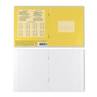 Тетрадь 12 листов в клетку, ErichKrause FineLine, обложка мелованный картон, матовая ламинация, блок офсет 100% белизна, МИКС - фото 23214010