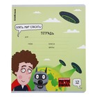 Тетрадь 12 листов в клетку ErichKrause "Приключения Пети и Волка", обложка мелованный картон, блок офсет 100%, МИКС - фото 23214019