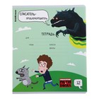 Тетрадь 12 листов в клетку ErichKrause "Приключения Пети и Волка", обложка мелованный картон, блок офсет 100%, МИКС - фото 23214020
