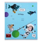 Тетрадь 12 листов в клетку ErichKrause "Приключения Пети и Волка", обложка мелованный картон, блок офсет 100%, МИКС - фото 23214022