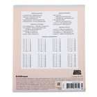 Тетрадь 12 листов в клетку ErichKrause "Приключения Пети и Волка", обложка мелованный картон, блок офсет 100%, МИКС - фото 23214024