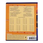 Тетрадь 18 листов в клетку ErichKrause "Sport Car", обложка мелованный картон, блок офсет 100%, МИКС (комплект 10 шт) - фото 24268414