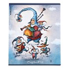 Тетрадь 48 листов в клетку ErichKrause "Музыканты", матовая ламинация, блок офсет 100%, МИКС (комплект 5 шт) - фото 23232757