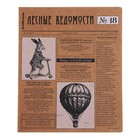 Тетрадь 48 листов в клетку, ErichKrause "Новости", обложка крафт-картон, блок офсет 100% белизна, МИКС (комплект 4 шт) - фото 24268500