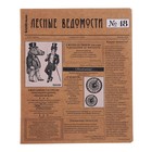 Тетрадь 48 листов в клетку, ErichKrause "Новости", обложка крафт-картон, блок офсет 100% белизна, МИКС (комплект 4 шт) - фото 24268501