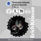 Тетрадь 96 листов в клетку, ErichKrause X-Ray Art, обложка мелованный картон, голографическая ламинация, блок офсет 100% белизна, МИКС - фото 322216365